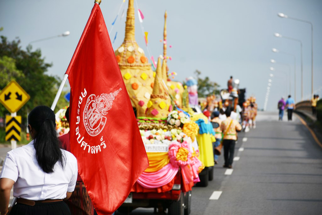 ประเพณีทำบุญเดือนสิบ