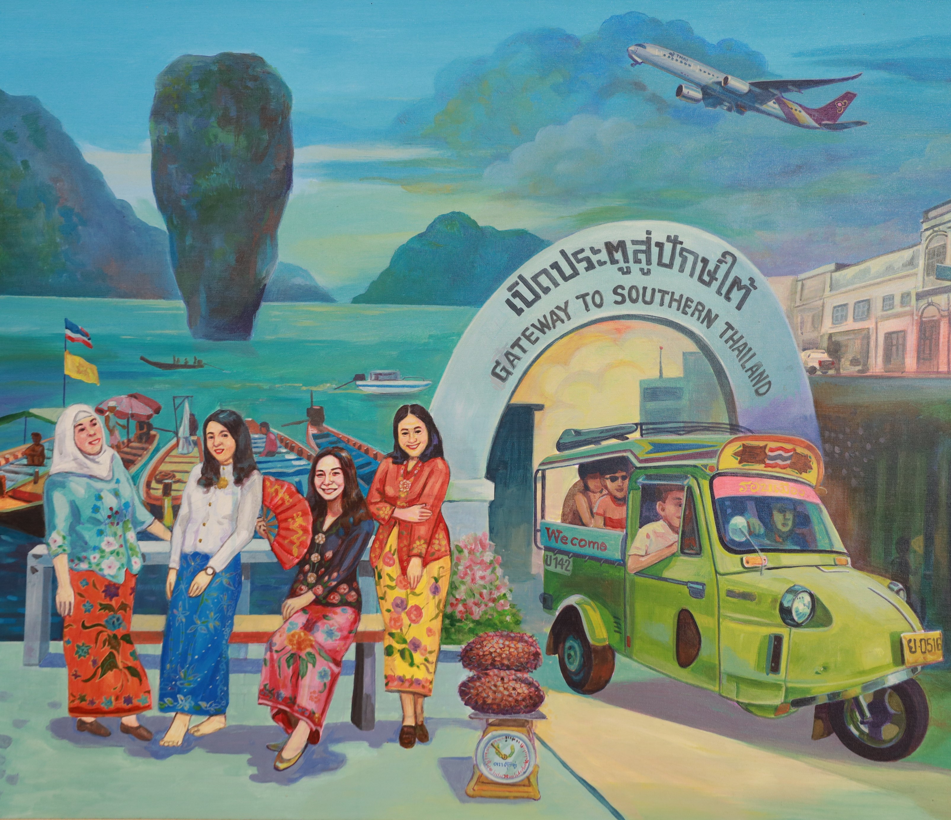 “ภูเก็ต : เคบายา บาบ๋า เพอรานากัน”