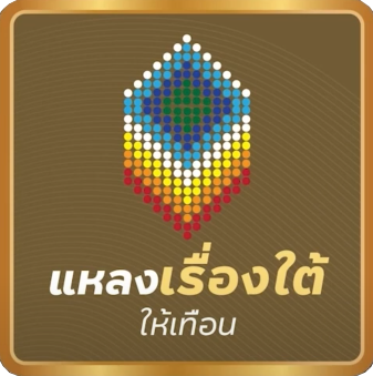 EP.1 ประเพณีบุญสารทเดือนสิบ